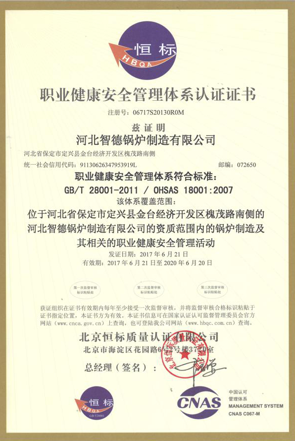 河北實木復合門廠家